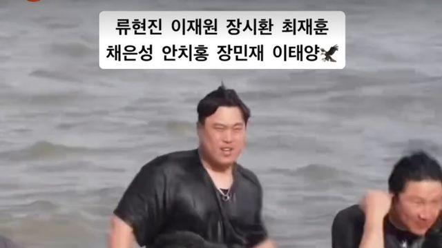'5강 실패 공약' 태안 앞바다 입수 약속 지켰다! 앞장서 빠진 류현진 