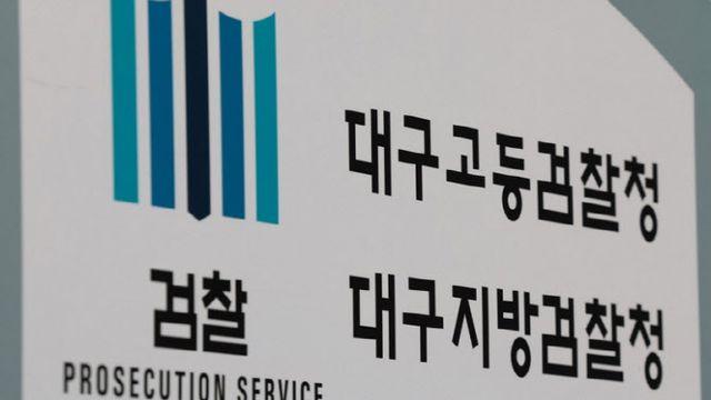 피해자 지문으로 대출까지..'오피스텔 살인' 피의자, 신상공개 결정