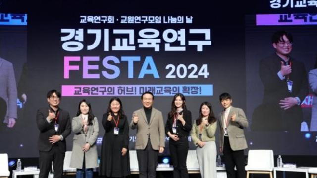 임태희 경기도교육감, “경기교육의 힘, 경기교육은 경기교육인의 손으로!”