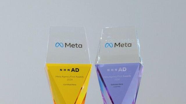 NHN 애드, ‘메타 에이전시 퍼스트 어워즈 2024’ 2관왕 쾌거