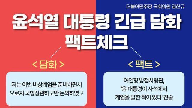 ‘참담하다, 극단적 과대망상’… “윤, 내란죄 인정·선동죄 추가해야”