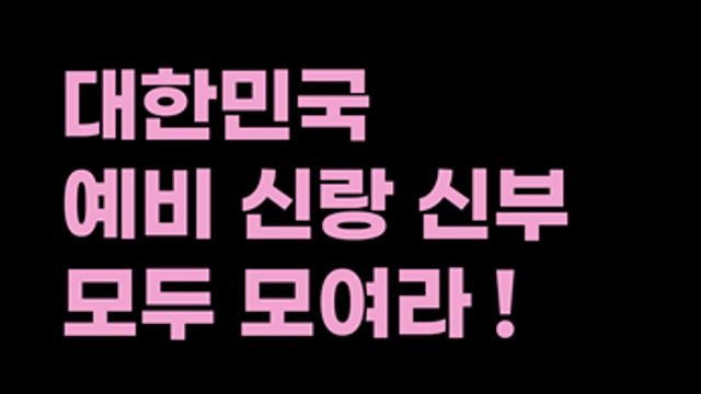 더퍼스트웨딩, ‘웨딩콘서트’ 행사 개최
