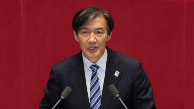 조국 '징역 2년 확정, 의원직 상실'...