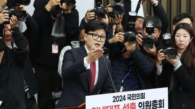 한동훈 