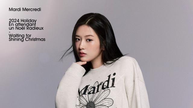 마르디 메크르디, 안유진과 윈터 홀리데이 컬렉션 공개