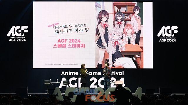 AGF 찾은 인기 성우 우에사카 스미레 '러시아어 연기에 보람 느껴, 한국서 먹은 삼겹살도 감동적'