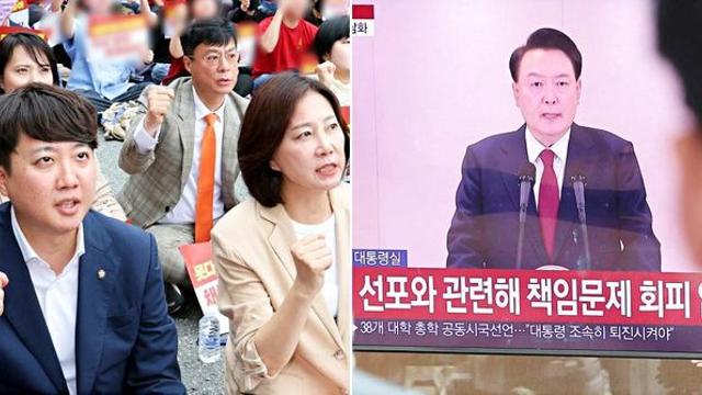 “내일 처리하자!!” 이준석 속한 개혁신당, '윤 대통령' 관련해 다급하게 제안한 내용