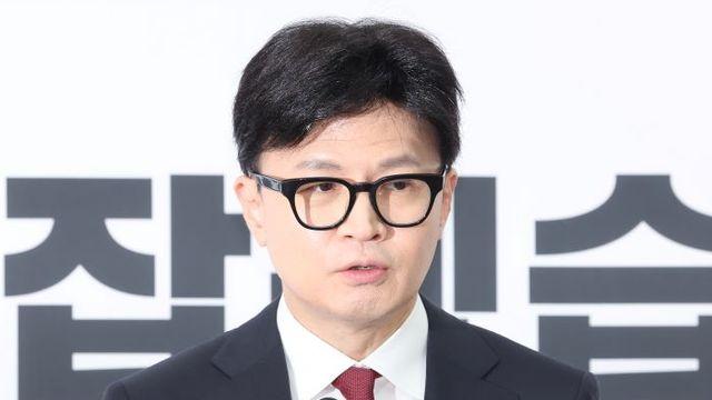 [긴급] 한동훈 