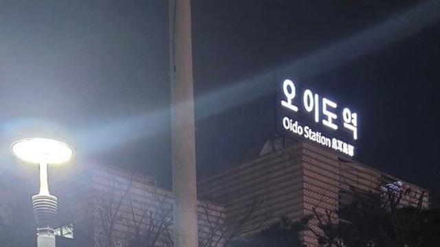 임병택 시흥시장 