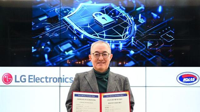 LG전자, IoT 분야 사이버보안 검증 역량 확보...100여개국 공신력 인정