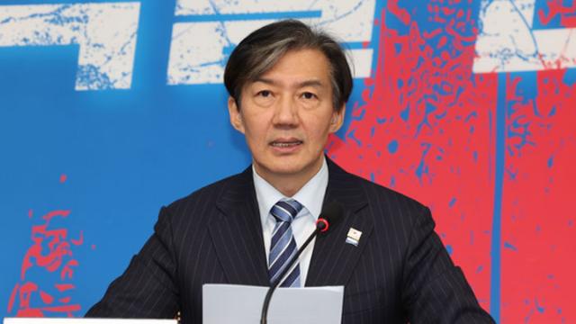 조국, 대법원서 징역 2년 확정...