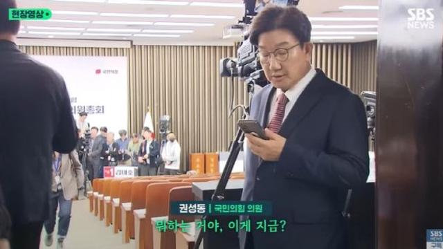 경선 직전 尹 담화에…“뭐 하는 거야 지금?” 권성동 ‘당황’