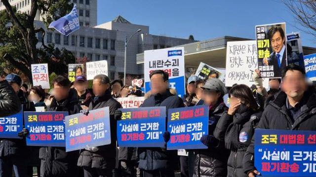 ‘입시 비리 유죄’ 조국, 의원직 상실…눈물 흘리고 좌절한 지지자들