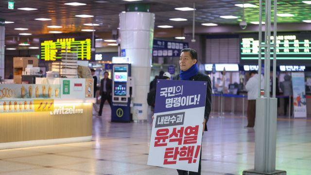 “윤 대통령 탄핵·체포하라”…이재준 수원시장, 수원역 1인시위