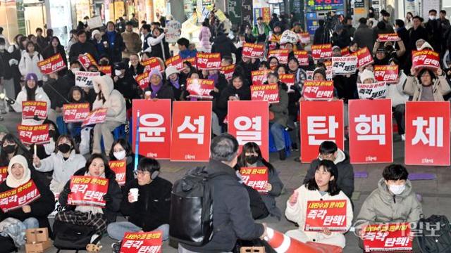 윤석열 대통령 탄핵 촉구 집회 [포토뉴스]