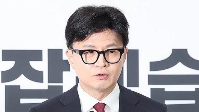 한동훈, '尹대통령 출당·제명' 논의 윤리위 긴급소집