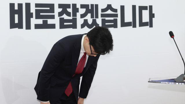 [속보] 한동훈 