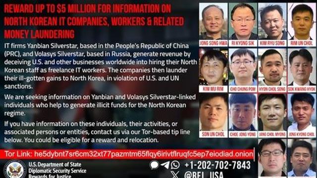 美, 北IT업체 정보 현상수배…