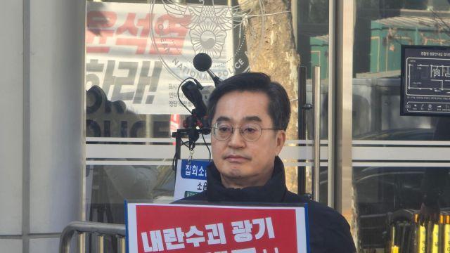 김동연, “내란 수괴의 광기에 참담”…국수본 앞서 1인 시위