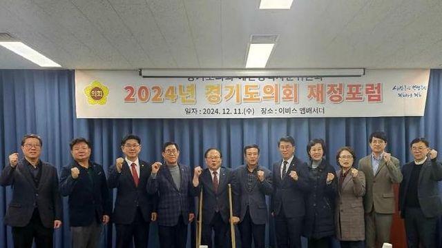 경기도의회 박재용 의원, 도의회 예산정책자문위원회 재정포럼에서 민생·복지예산 강조