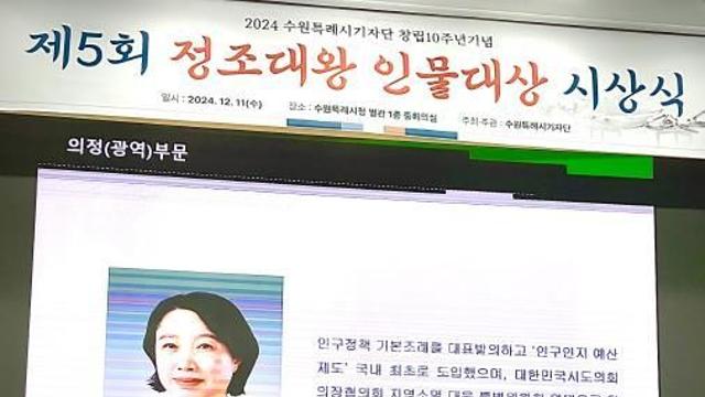 경기도의회 이병숙 의원, 