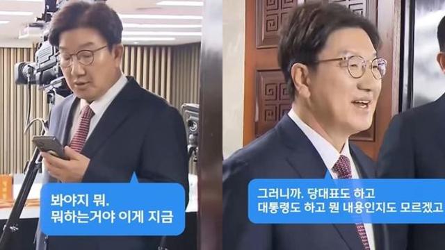 “아이X…” 윤 대통령 기습 담화에 '친윤파' 권성동 리얼 반응 (영상)