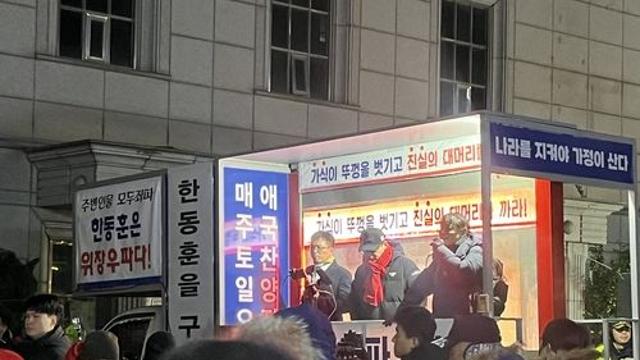 與, '尹출당' 계파갈등 고조…윤리위 