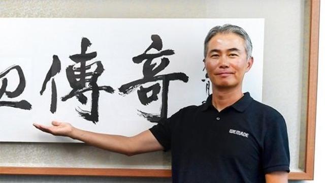 '위믹스의 아버지' 장현국, 액션스퀘어 대표로 복귀