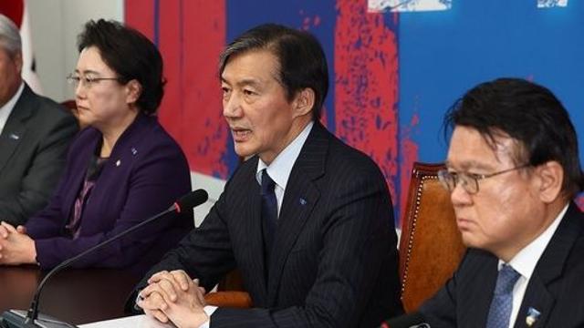 조국 