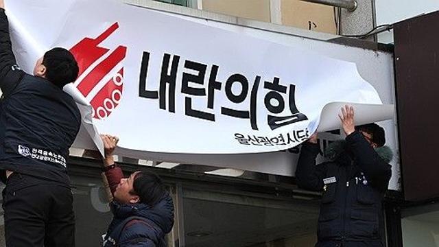'분노하고 호소하고'…탄핵 2차 표결앞두고 국민의힘 압박 거세