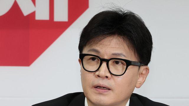 한동훈 