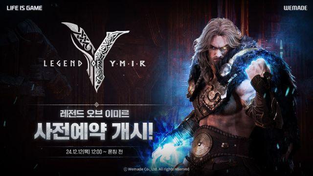 위메이드, '레전드 오브 이미르' 사전예약 시작