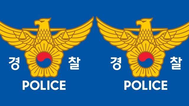 '젊은 여성들과 마약파티 하고 싶어'…조용한 농촌 펜션서 집단 투약
