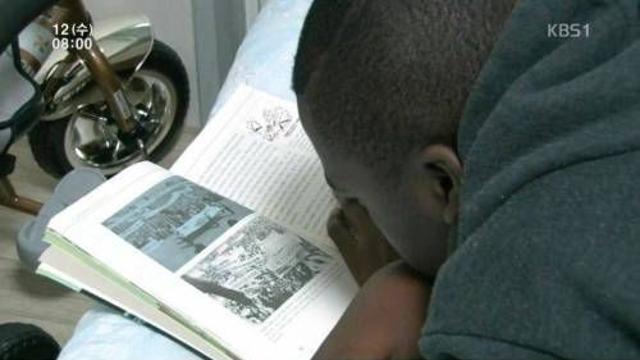 콩고왕자의 역사의식.jpg,,