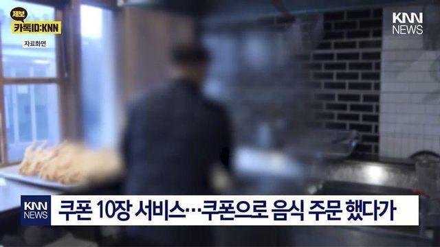 이 치킨집이 잘 되는 비결