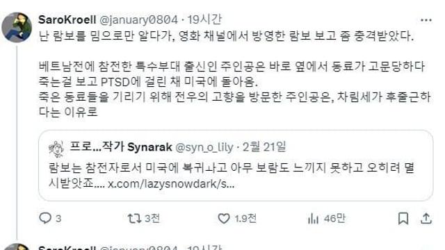 밈으로만 람보 알던 사람이 각잡고 본 후기.jpg..