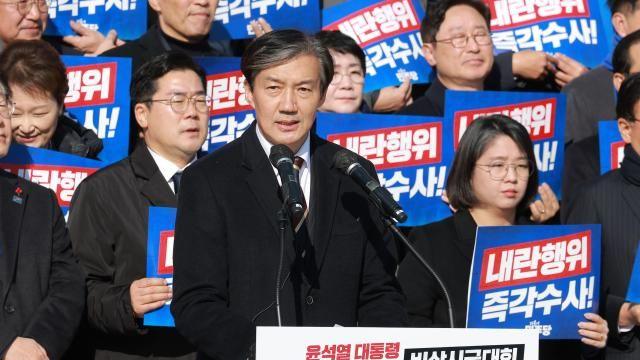 검찰, '징역 2년 확정' 조국 집행연기 허가...16일 서울구치소 수감