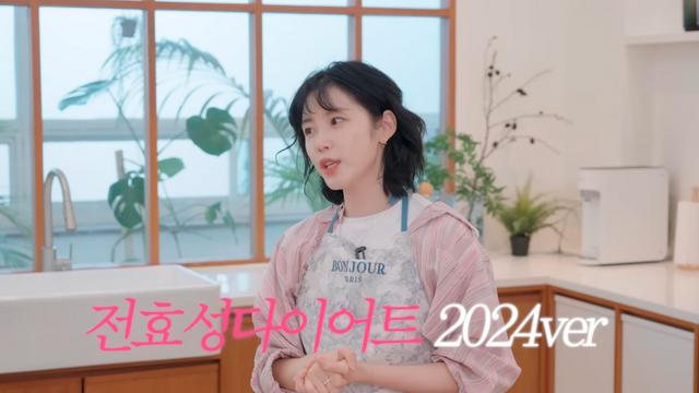 전효성, 김아영의 다이어트 레시피는?