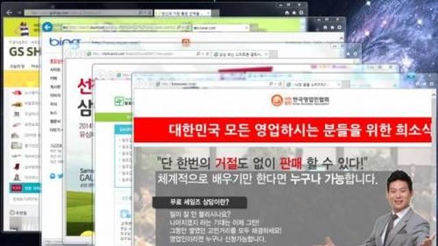 누나가 컴퓨터 쓰고 난 뒤,,