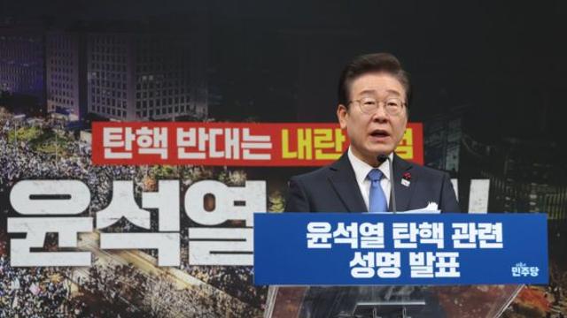 이재명 