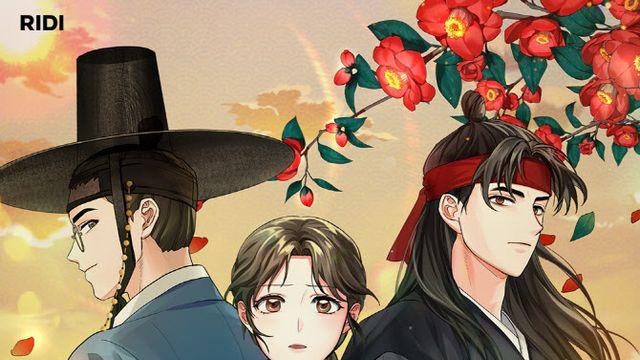 [김정유의 웹툰파헤치기] 조선의 삼각 스릴러 로맨스?…‘탄금’