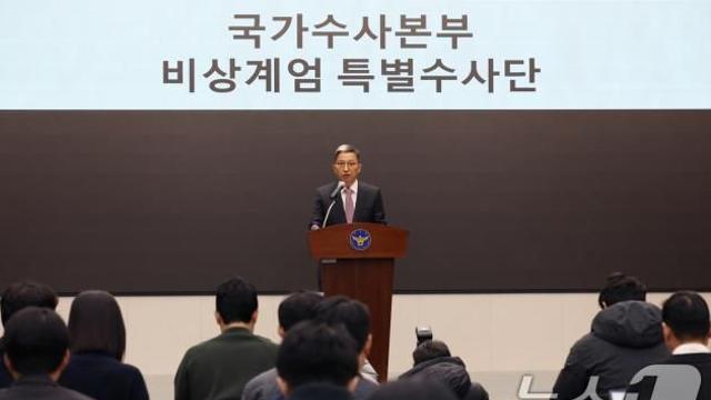 경찰, '尹 6차례 통화' 조지호 청장 비화폰 확보
