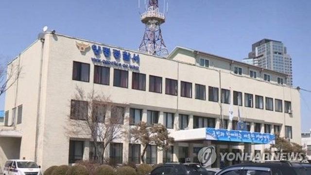 김선교 의원 양평사무실에 비방낙서·쓰레기투기 60대 입건