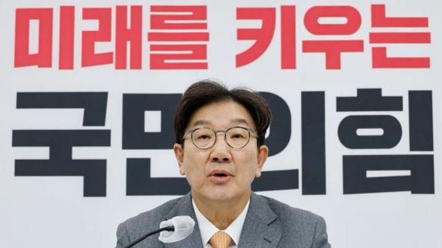 권성동, 6개 법안 거부권 요청… 