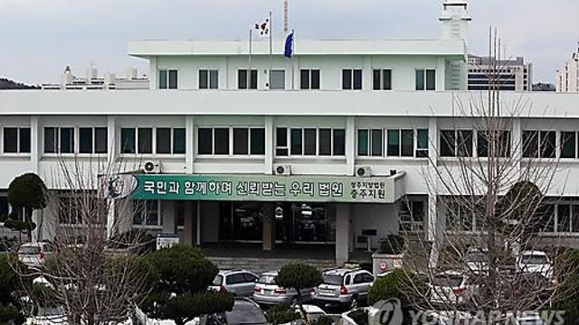 '이별 통보' 여친 카페로 차량 돌진 후 흉기 살해…징역 20년