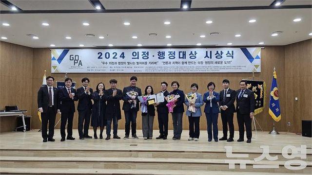 김영희 경기도의원, 