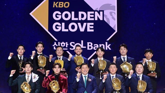 2024년 마무리하는 골든글러브 시상식
