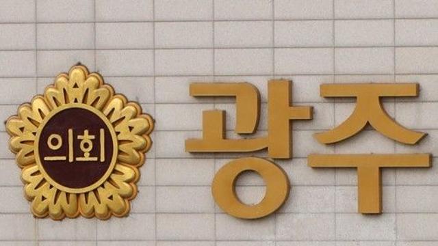광주학생인권조례 폐지안, 시의회서 부결…지역교육단체 환영(종합)