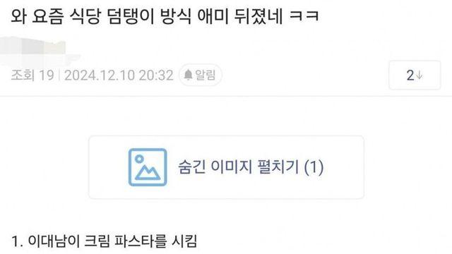 요즘 식당에서 바가지 씌우는 방법