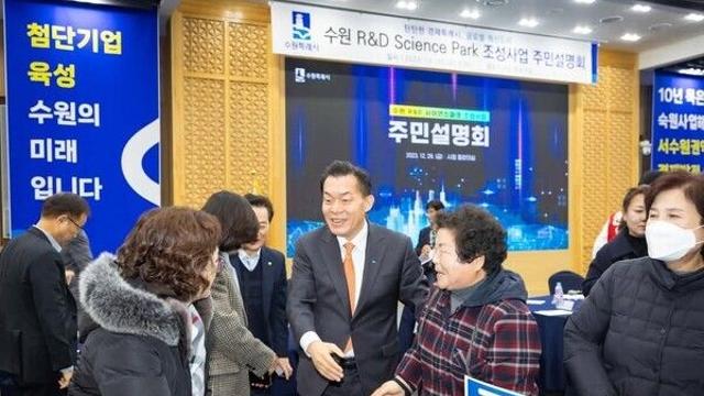 이재준 수원시장, 